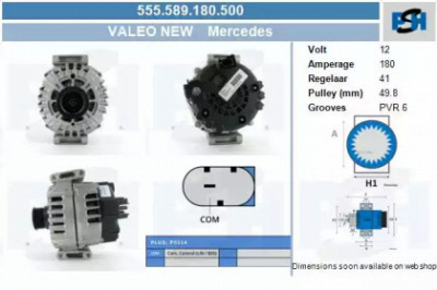 CV PSH 555589180500 -  Генератор